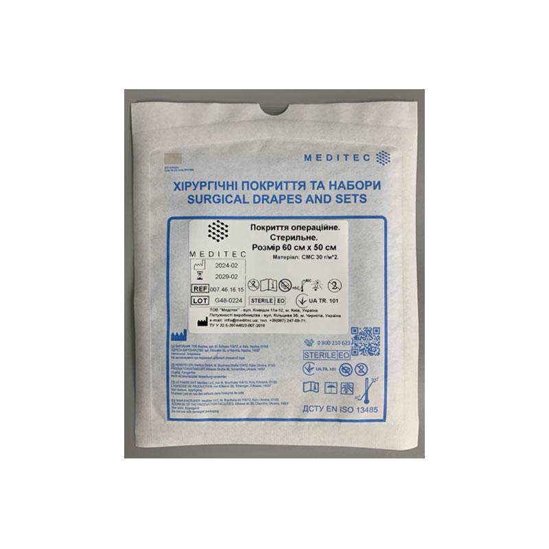 Покриття операційне. Стерильне. Розмір 80 см х 70 см, матеріал СМС 30 г/м*2 Meditec